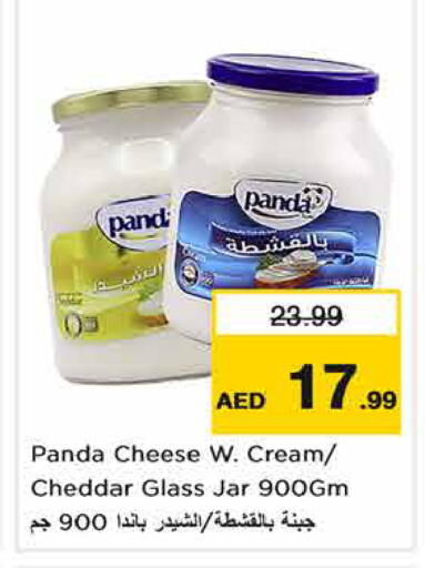 available at Nesto Hypermarket in UAE - Dubai