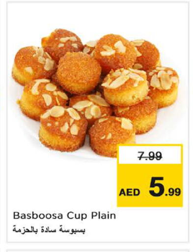 available at Nesto Hypermarket in UAE - Sharjah / Ajman