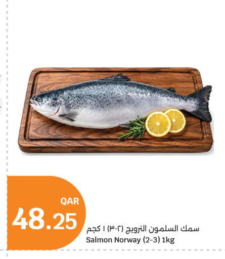 available at سيتي هايبرماركت in قطر - أم صلال