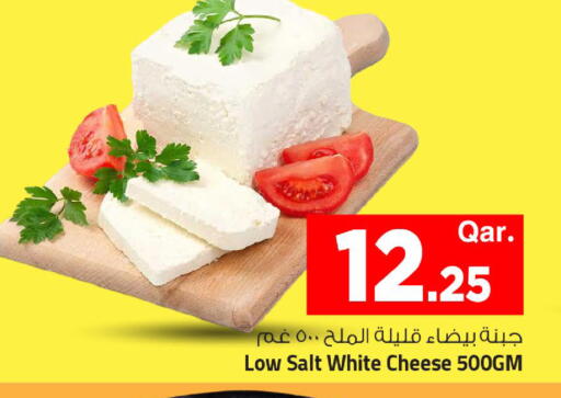 متوفر لدى مارك & سيف في قطر - الوكرة