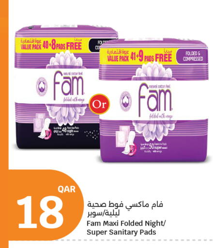 available at سيتي هايبرماركت in قطر - أم صلال