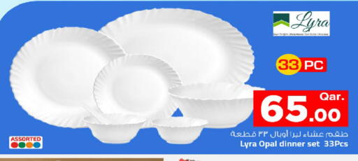 متوفر لدى مارك & سيف في قطر - الوكرة