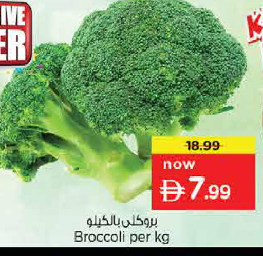 Broccoli available at Nesto Hypermarket in UAE - Dubai