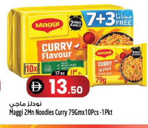 available at Safari Hypermarket  in UAE - Dubai