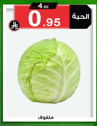 available at Smart Shopper in KSA, Saudi Arabia, Saudi - Khamis Mushait
