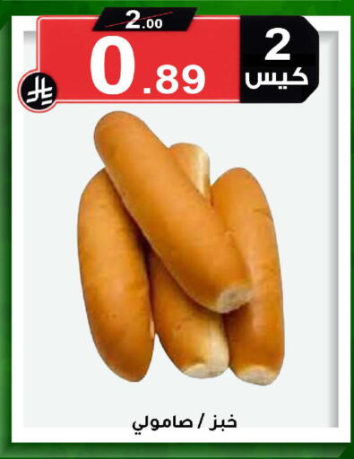 available at Smart Shopper in KSA, Saudi Arabia, Saudi - Khamis Mushait
