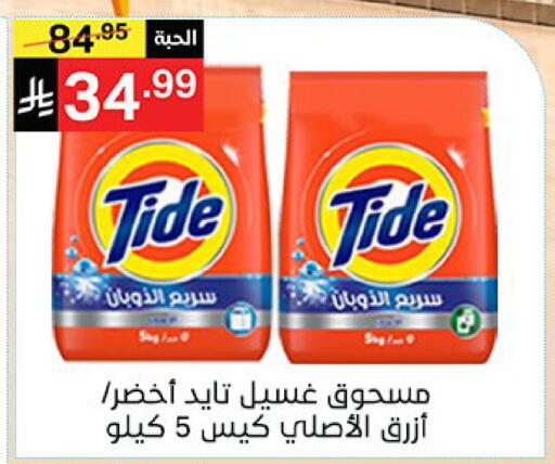 متوفر لدى سوبرماركت نوري‎ في البحرين