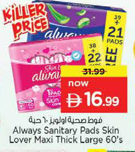 available at Nesto Hypermarket in UAE - Dubai