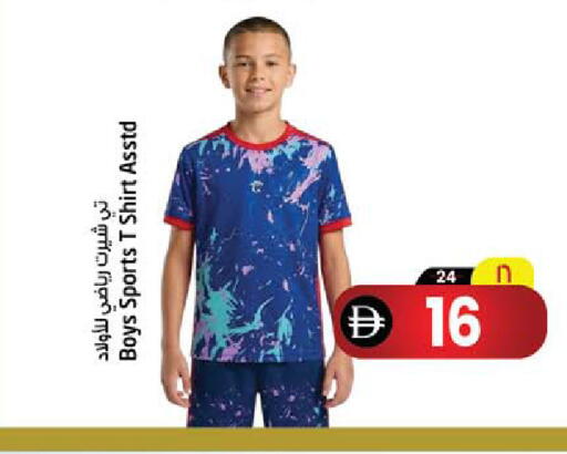 available at Safari Hypermarket  in UAE - Dubai