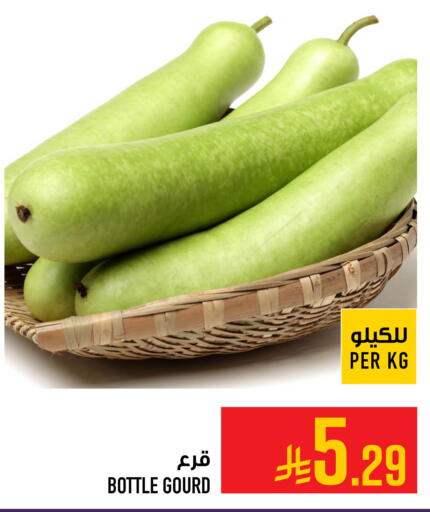 متوفر لدى أبراج هايبر ماركت في مملكة العربية السعودية, السعودية, سعودية - مكة المكرمة