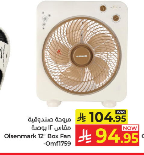 متوفر لدى كبايان هايبرماركت في مملكة العربية السعودية, السعودية, سعودية - جدة