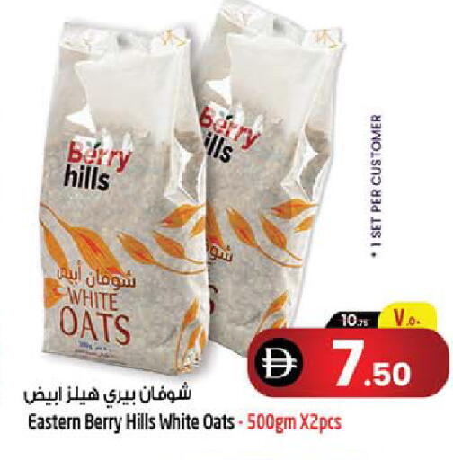 available at Safari Hypermarket  in UAE - Dubai