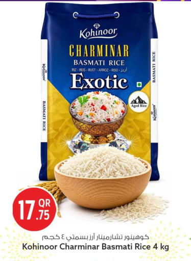 available at Safari Hypermarket in Qatar - Al-Shahaniya