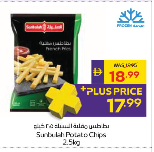 Potato available at ADCOOP in UAE - Al Ain