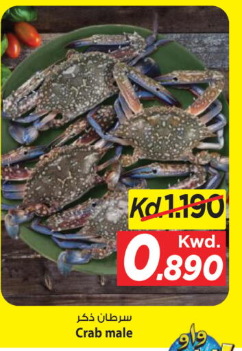 available at Mark & Save in Kuwait - Kuwait City