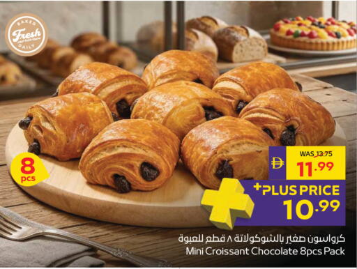 متوفر لدى أدكووب في الإمارات العربية المتحدة , الامارات - أبو ظبي