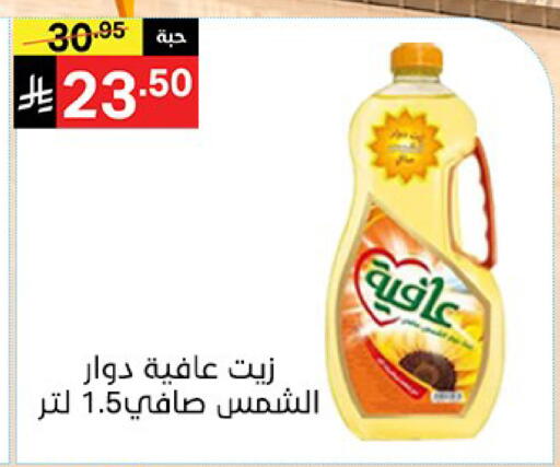 متوفر لدى سوبرماركت نوري‎ في مملكة العربية السعودية, السعودية, سعودية - مكة المكرمة