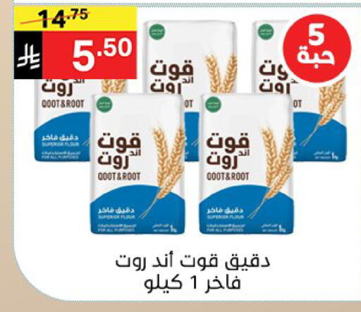 متوفر لدى سوبرماركت نوري‎ في البحرين