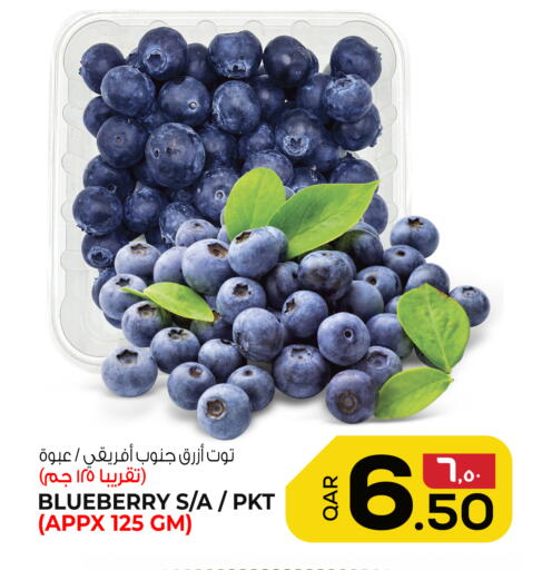 Blueberry BlueBerry متوفر لدى كنز ميني مارت في قطر - الدوحة