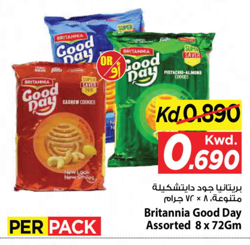 available at Mark & Save in Kuwait - Ahmadi Governorate