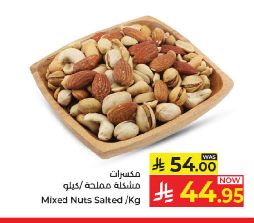 متوفر لدى كبايان هايبرماركت في مملكة العربية السعودية, السعودية, سعودية - جدة