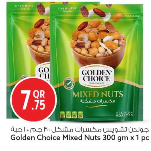 available at Safari Hypermarket in Qatar - Al Wakra