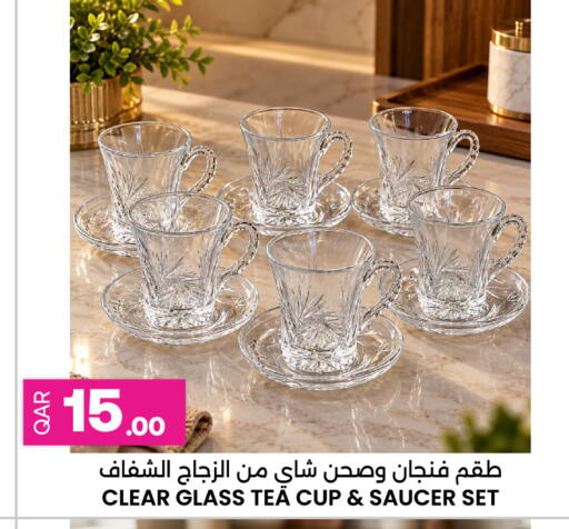 available at Ansar Gallery in Qatar - Umm Salal