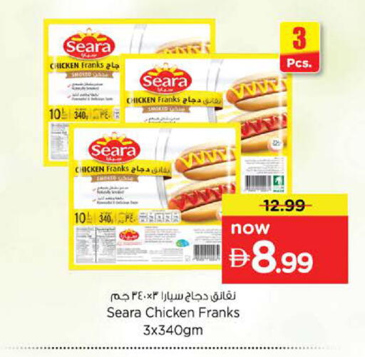 available at Nesto Hypermarket in UAE - Sharjah / Ajman