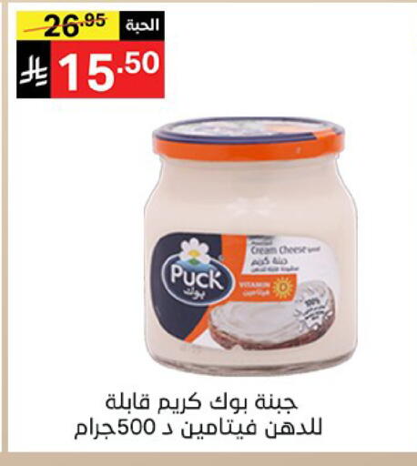 متوفر لدى سوبرماركت نوري‎ في مملكة العربية السعودية, السعودية, سعودية - مكة المكرمة