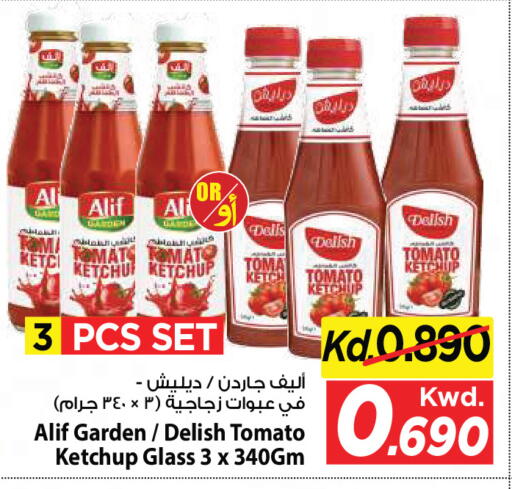 Tomato available at Mark & Save in Kuwait - Ahmadi Governorate