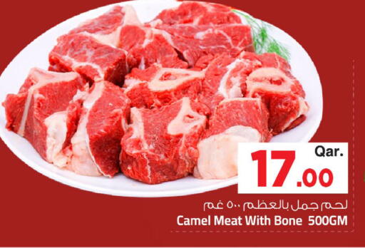 متوفر لدى مارك & سيف في قطر - الوكرة