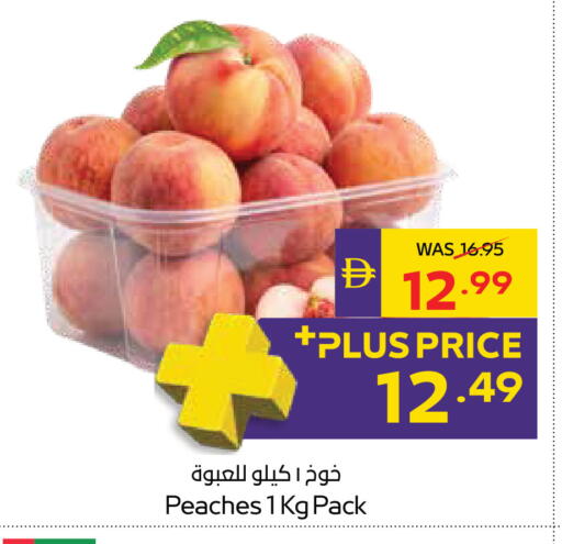 available at ADCOOP in UAE - Al Ain