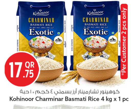 available at سفاري هايبر ماركت in قطر - الشحانية