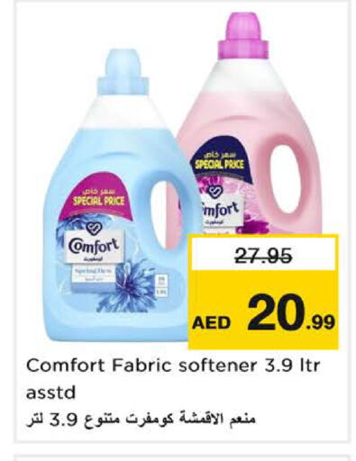 available at Nesto Hypermarket in UAE - Sharjah / Ajman