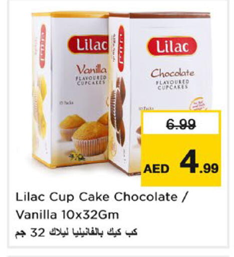Vanilla available at Nesto Hypermarket in UAE - Abu Dhabi