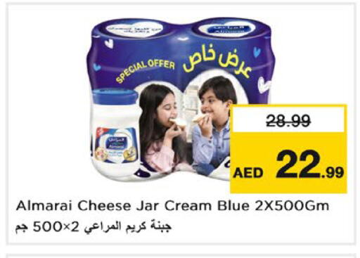 متوفر لدى نستو هايبرماركت في الإمارات العربية المتحدة , الامارات - أبو ظبي