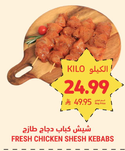 متوفر لدى أسواق التميمي في مملكة العربية السعودية, السعودية, سعودية - الجبيل‎