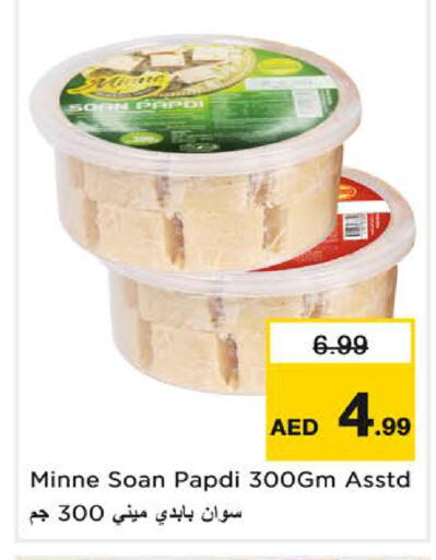 available at Nesto Hypermarket in UAE - Sharjah / Ajman