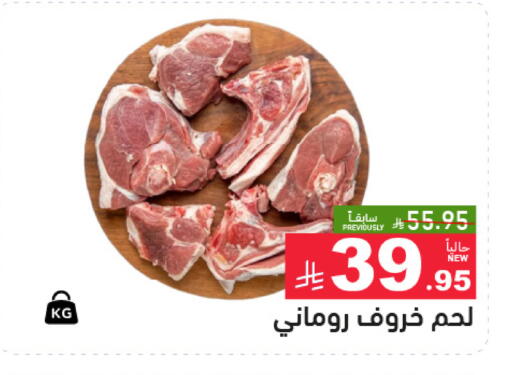 متوفر لدى أسواق رامز في مملكة العربية السعودية, السعودية, سعودية - تبوك