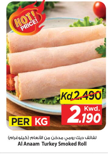 available at Mark & Save in Kuwait - Kuwait City