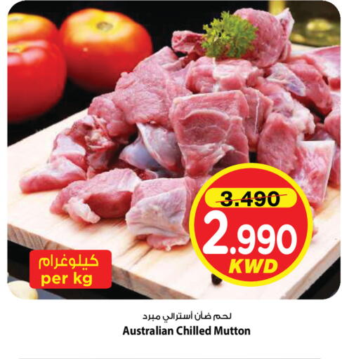 available at مارك & سايف in الكويت - مدينة الكويت