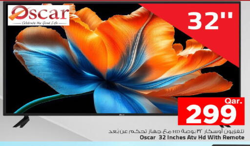 متوفر لدى مارك & سيف في قطر - أم صلال
