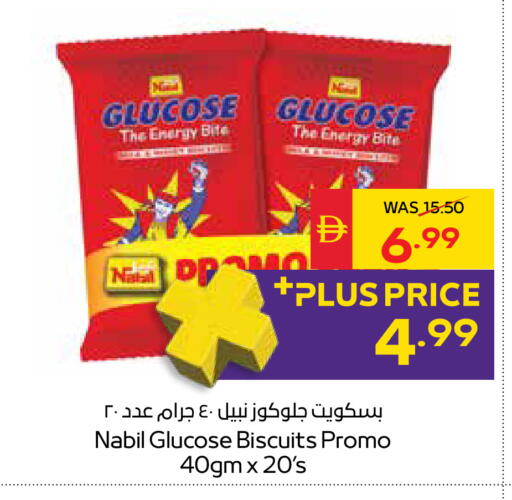 available at SPAR Hyper Market  in UAE - Sharjah / Ajman