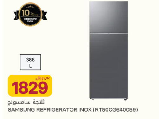 available at Al Meera in Qatar - Al Wakra