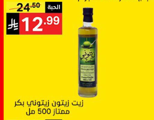 available at Noori Supermarket in KSA, Saudi Arabia, Saudi - Jeddah