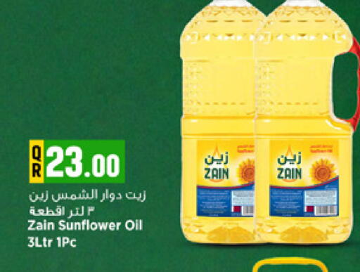 متوفر لدى مرزا هايبرماركت في قطر - أم صلال