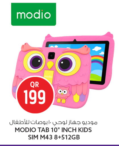 available at سفاري هايبر ماركت in قطر - أم صلال