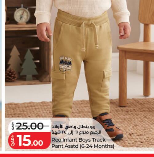 available at لولو هايبرماركت in قطر - أم صلال