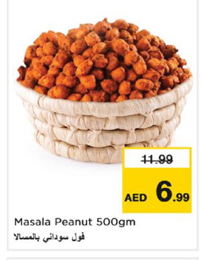 متوفر لدى نستو هايبرماركت في الإمارات العربية المتحدة , الامارات - أبو ظبي
