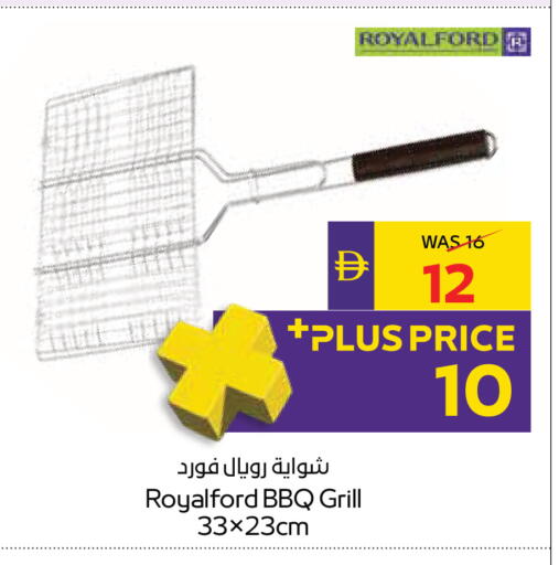 available at ADCOOP in UAE - Al Ain